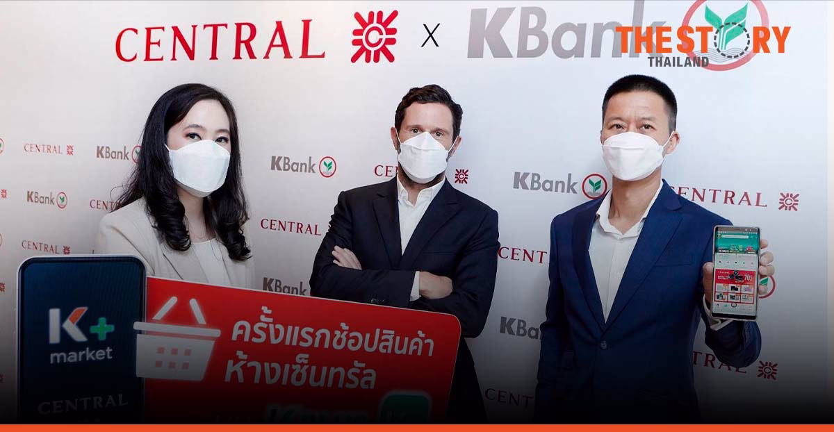 KBank and Central Department Store to launch Central at K+ market on K PLUS