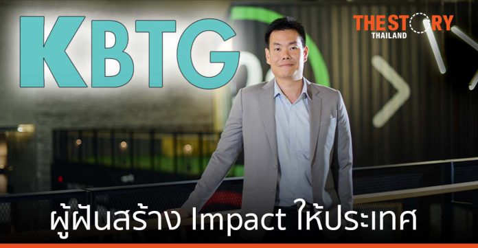 ดร.ทัดพงศ์ พงศ์ถาวรกมล เทคลีดเดอร์แห่ง KBTG ผู้ฝันสร้าง Impact ให้ประเทศ
