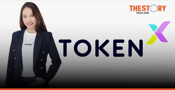 Token X gets ICO portal license from the SEC to move forward with digital token solutions