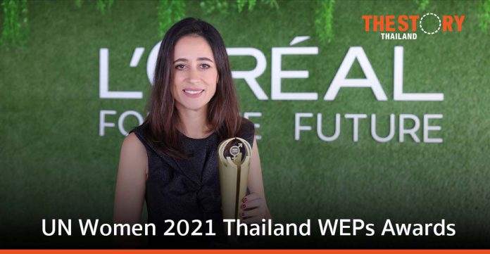 ลอรีอัล รับรางวัล UN Women 2021 WEPs Awards ส่งเสริมความเสมอภาคทางเพศ