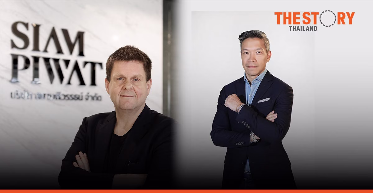 Siam Piwat announces “PARALLEL WORLD”  to revolutionize the retail experience