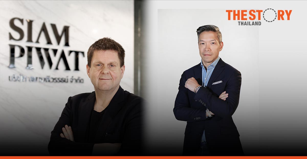 Siam Piwat announces “PARALLEL WORLD”  to revolutionize the retail experience