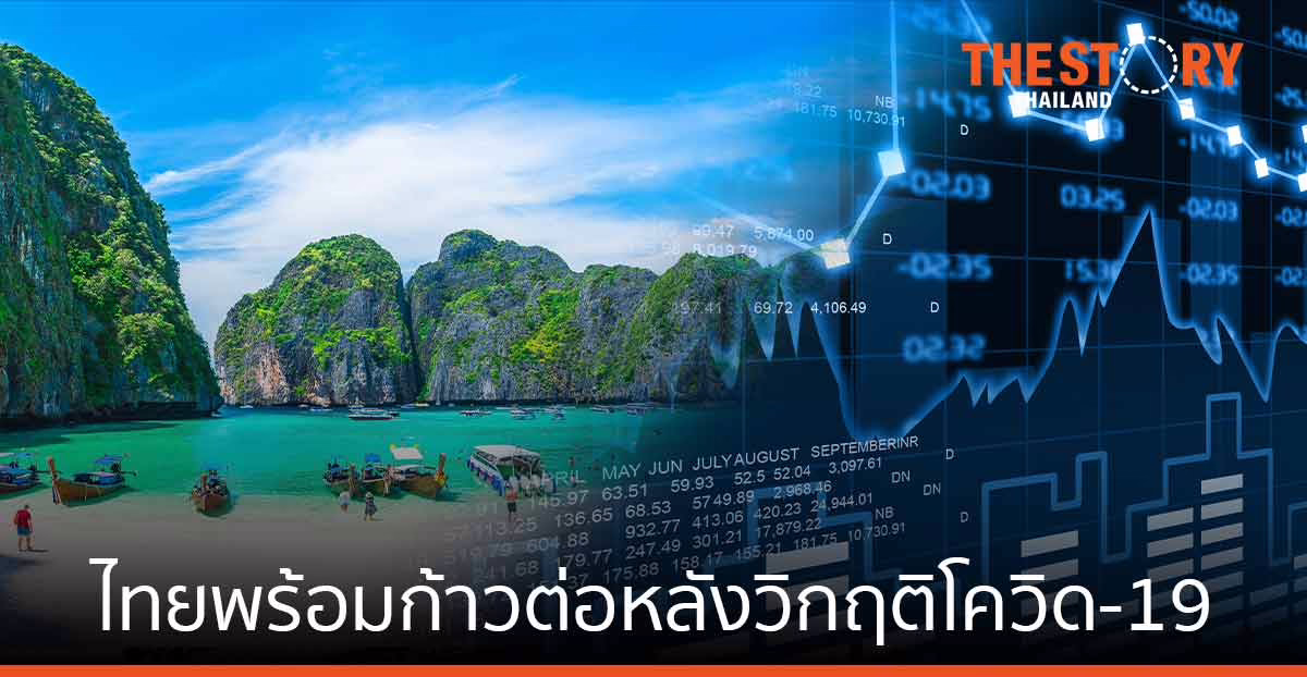 สมาคมไทย-ญี่ปุ่น จัดงานสัมมนาให้กลุ่มนักธุรกิจ ฉายภาพเศรษฐกิจไทยหลังโควิด