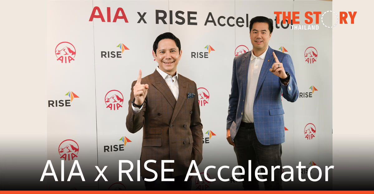 เอไอเอ ประเทศไทย ผนึก RISE เปิด “AIA x RISE Accelerator” จับมือสตาร์ตอัพ ปั้นนวัตกรรม