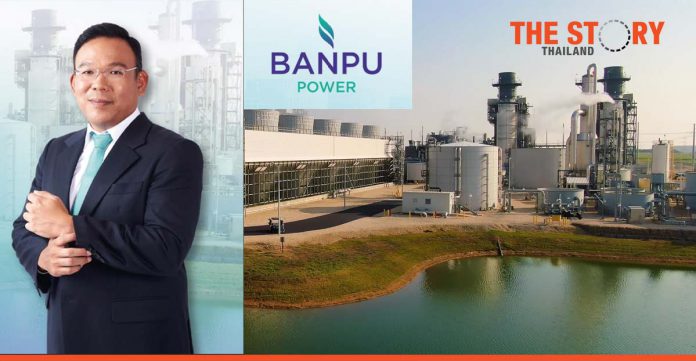 Banpu Power reports strong cash flow in Q3/2021