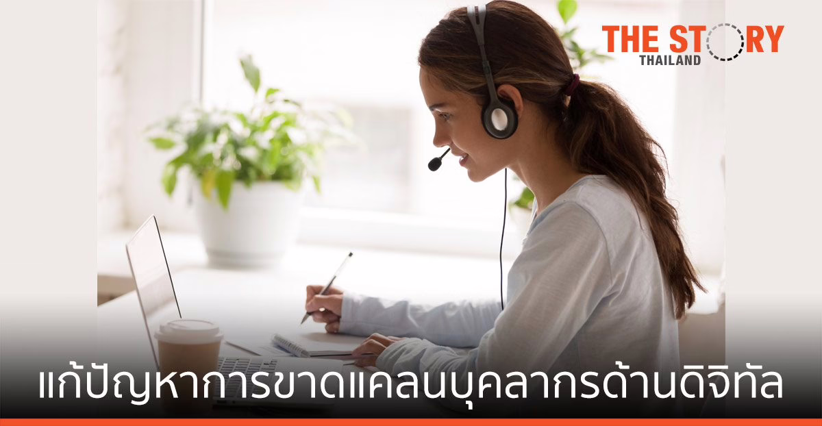 มูลนิธิอาเซียน จับมือ หัวเว่ย แก้ปัญหาการขาดแคลนบุคลากรด้านดิจิทัลในเอเชียแปซิฟิก