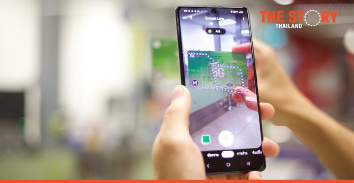 AIS teams up with Google and MRT offer people the new experience with 3D routing via Google Lens