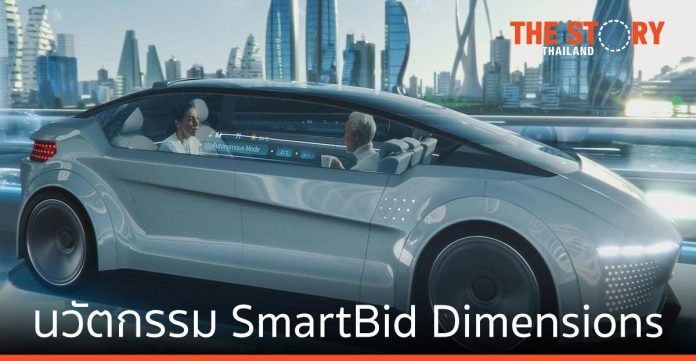 ทาบูล่า เผยนวัตกรรม SmartBid Dimensions จับคู่ข้อมูลโดยอัตโนมัติ