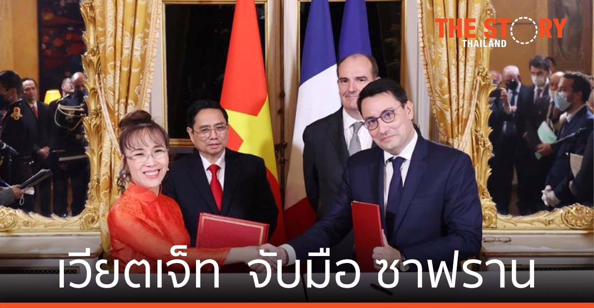 เวียตเจ็ท จับมือ ซาฟราน หุ้นส่วนยุทธศาสตร์ระยะยาว 10 พันล้านเหรียญฯ