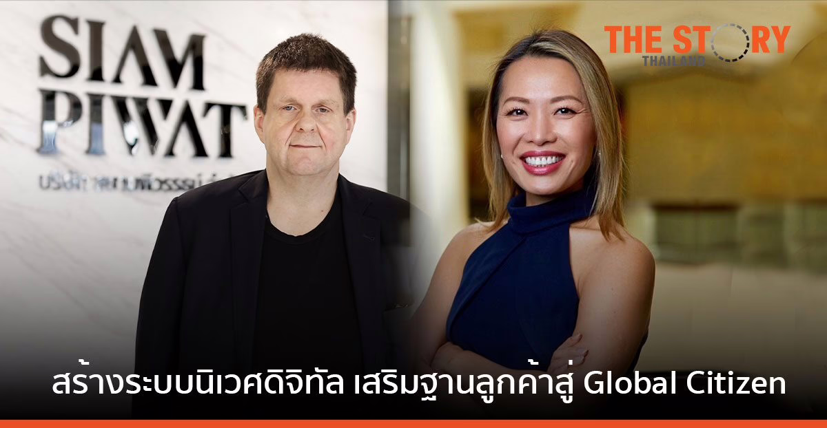สยามพิวรรธน์ จับมือ Perx สร้าง ระบบนิเวศดิจิทัล เสริมฐานลูกค้าสู่ Metaverse