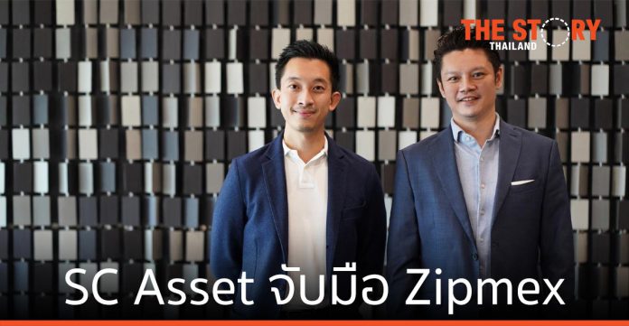 SC Asset บุกตลาด Cryptocurrency จับมือกับ Zipmex ร่วมพัฒนา Ecosystem