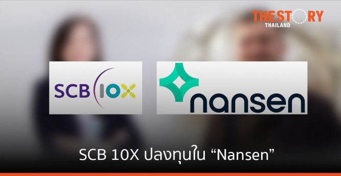 SCB 10X ประกาศร่วมลงทุนใน “Nansen” แพลตฟอร์มวิเคราะห์ข้อมูลบนระบบบล็อกเชน