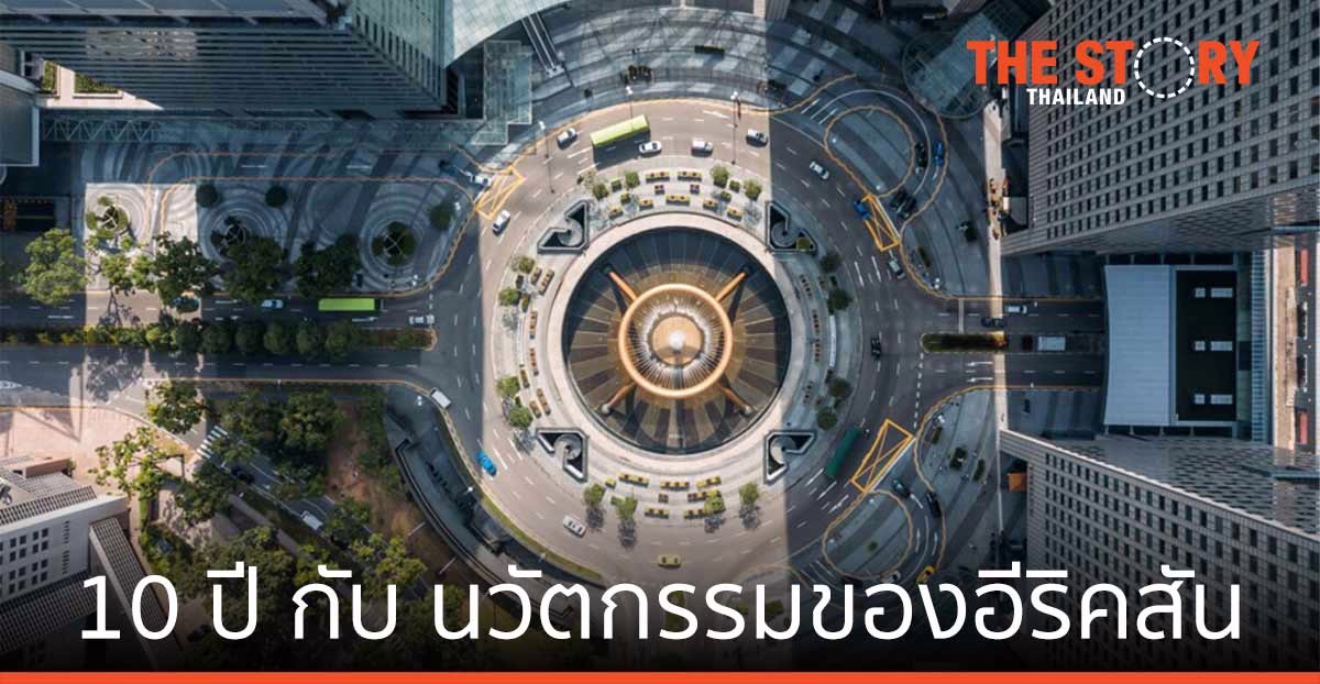 เส้นทาง 10 ปี สู่การสร้างนวัตกรรม 5G ของอีริคสัน (ปี 2554 – 2564)