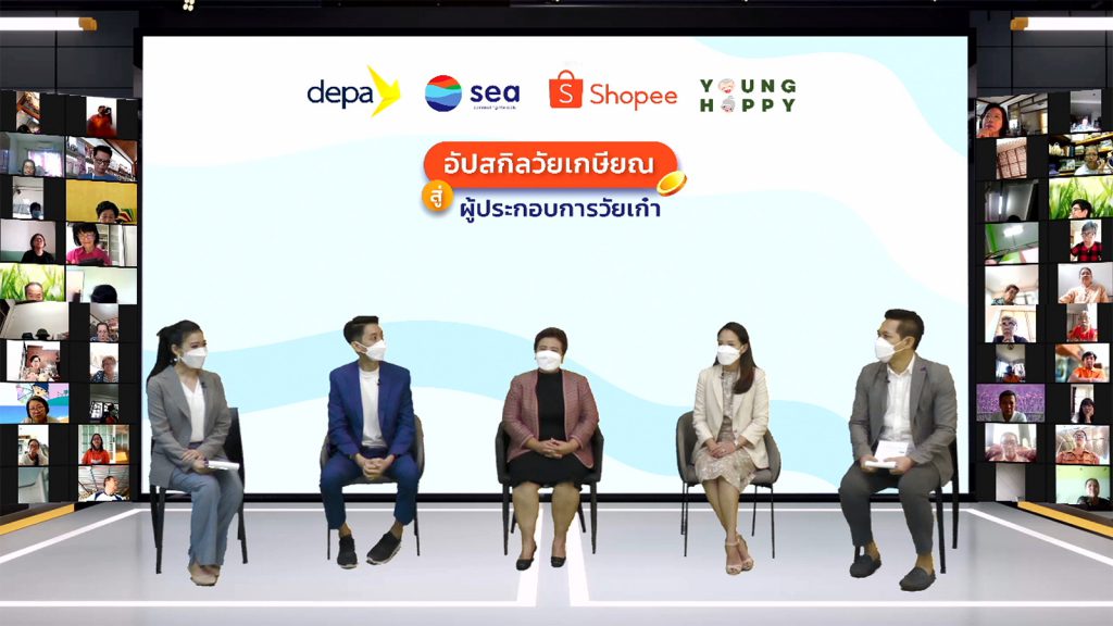 งานแถลงข่าวชอปปี้