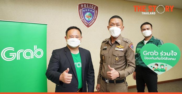 Grab signs MoU with CPPD to support the prevention and suppression of app-related offense