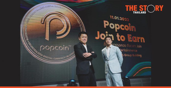 RS Group launches Popcoin and seals the deal with “BamBam” as the platform partner
