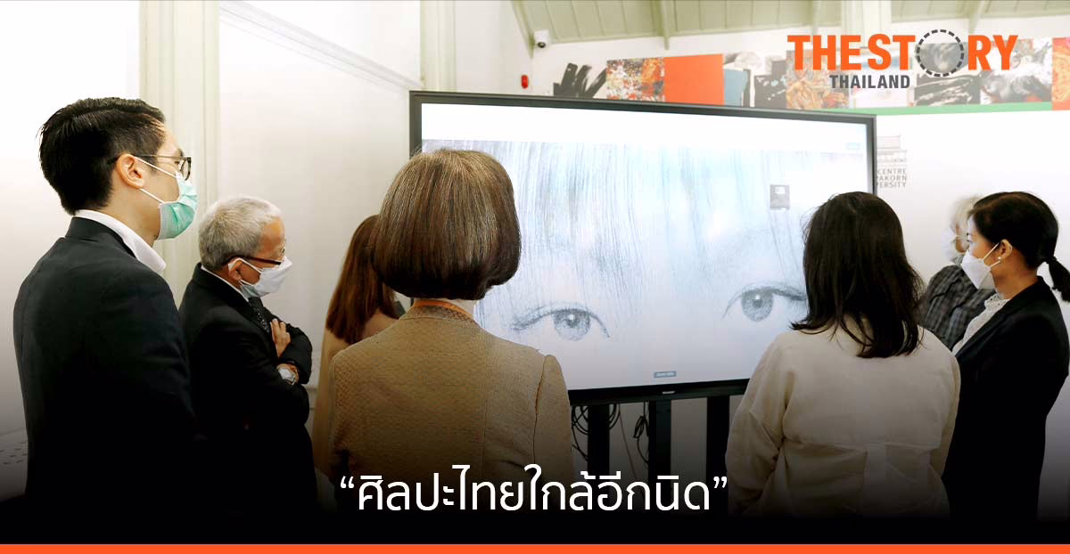 หอศิลป์ มหาวิทยาลัยศิลปากร และ Google Arts & Culture ร่วมเปิดตัว “ศิลปะไทยใกล้อีกนิด”