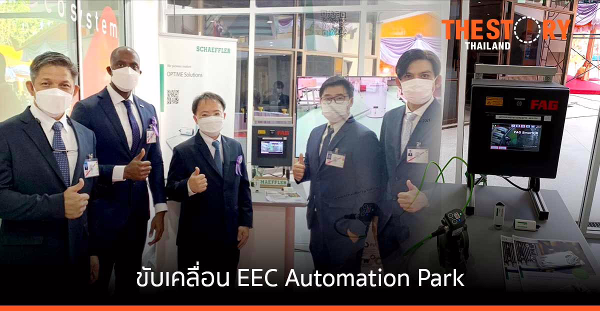 แชฟฟ์เลอร์ – ม.บูรพา ขับเคลื่อน EEC Automation Park ผ่านศูนย์การเรียนรู้/ฝึกอบรมอุตสาหกรรม 4.0 และ 5G