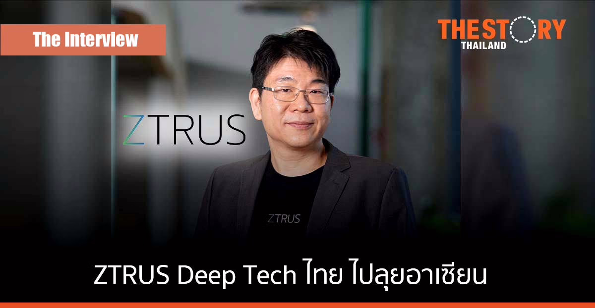 “ดร.พณชิต กิตติปัญญางาม” กับภารกิจสร้าง Ztrus เป็น Deep Tech ไทย ไปลุยอาเซียน