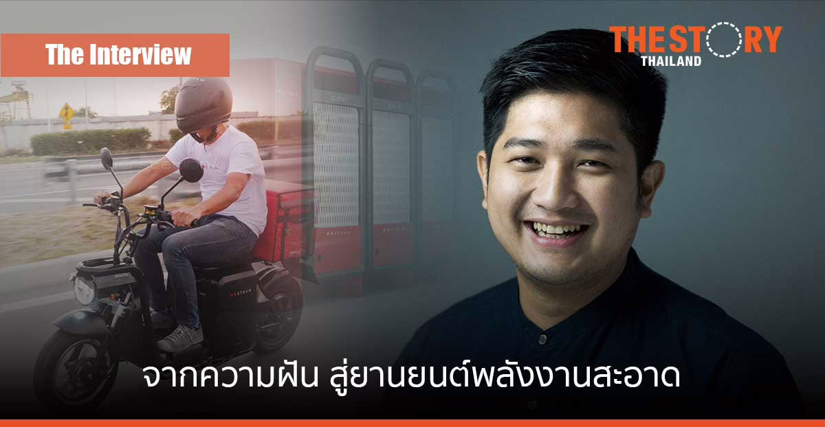 ETRAN จากความฝัน สู่ยานยนต์พลังงานสะอาด