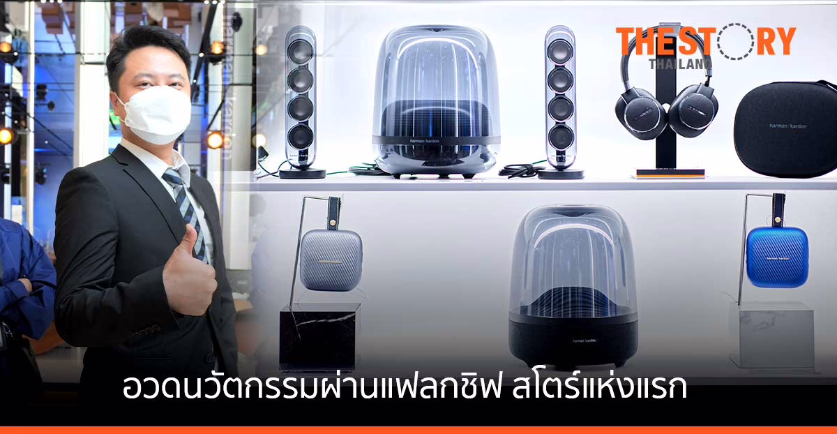 วีโว่ เปิดเกมรุกตลาดสมาร์ทโฟน 5G