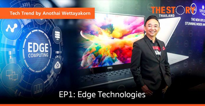 EP1: Edge Technologies