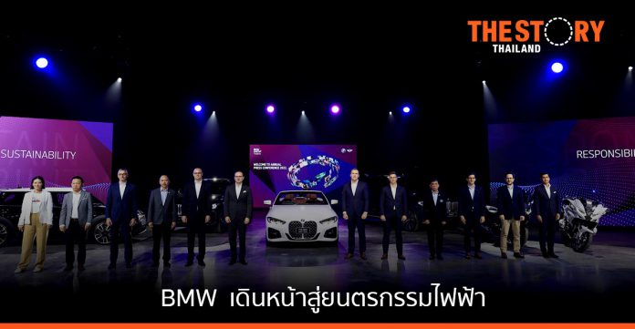 BMW ตอกย้ำความเป็นผู้นำตลาดรถยนต์พรีเมียมไทย 2 ปีซ้อน เดินหน้าสู่ยนตรกรรมไฟฟ้า เผยโฉมรถยนต์รวม 10 รุ่น
