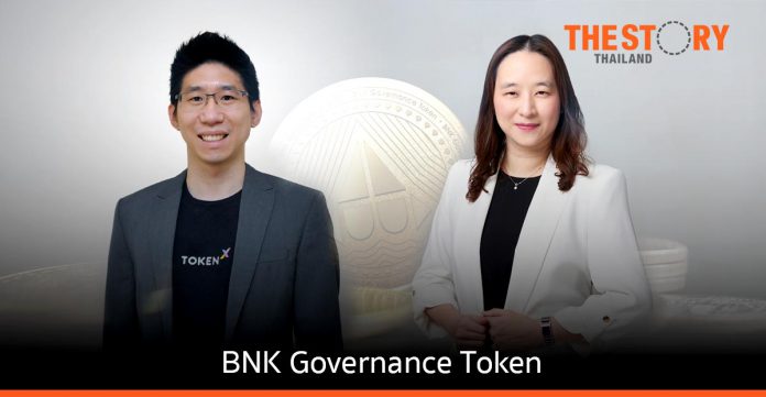 “Token X” จับมือ “iAM” เปิดตัวเหรียญ “BNK Governance”