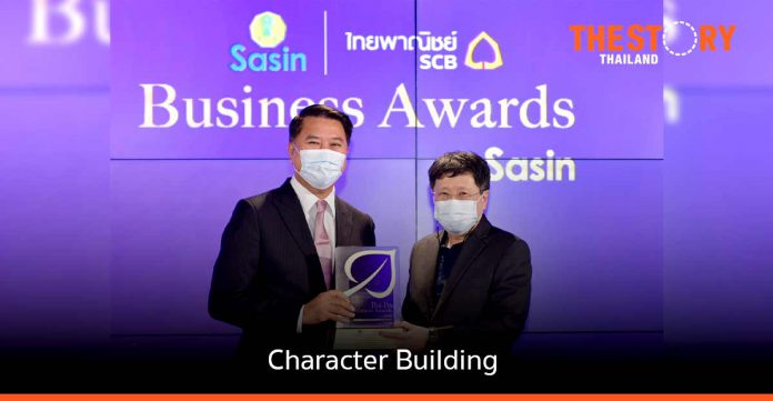 “Character Building” ภารกิจหลักของครูปัจจุบัน