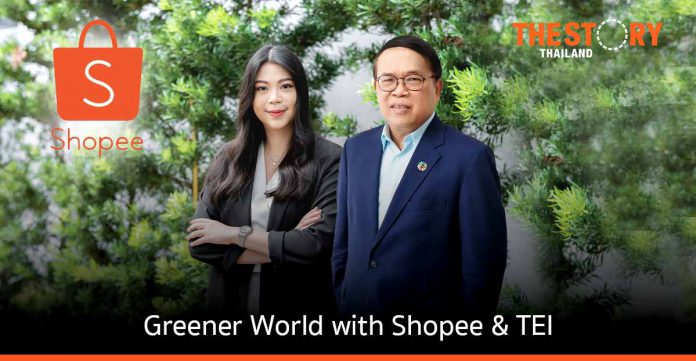 Shopee ร่วมกับสถาบันสิ่งแวดล้อมไทย สนับสนุนผู้ประกอบการ