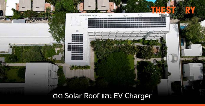แสนสิริ ตั้งเป้าปี 65 บ้านเดี่ยวในทุกโครงการใหม่ติด Solar Roof 100%