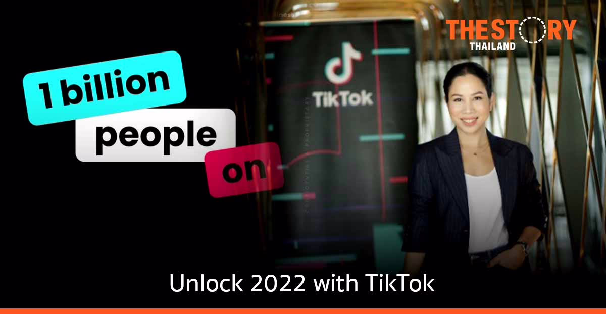 TikTok เผยมีผู้ใช้งานมากกว่า 240 ล้านคนต่อเดือนใน ASEAN ครองอันดับ 1 แพลตฟอร์มที่เติบโตเร็วสุด