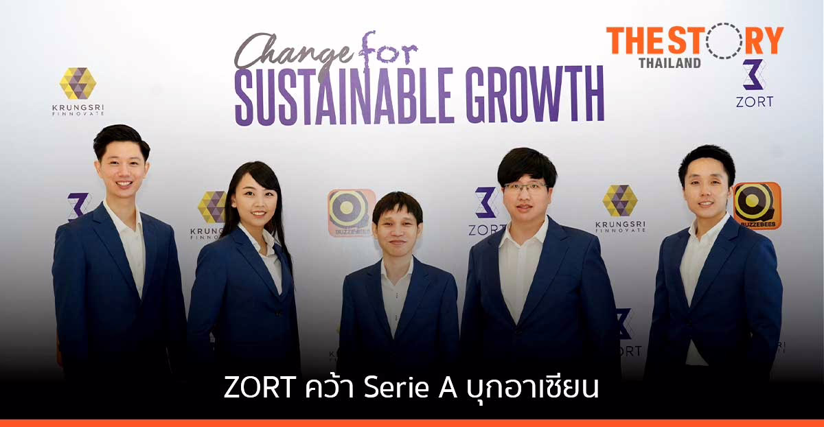 ZORT สตาร์ตอัพไทย คว้าเงินทุน Series A เตรียมพัฒนาฟีเจอร์ บุกตลาดอาเซียนปีนี้