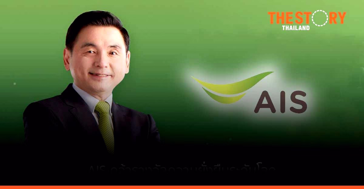 AIS wins international acclaim with Sustainability Award Silver Class 2022 for second year.