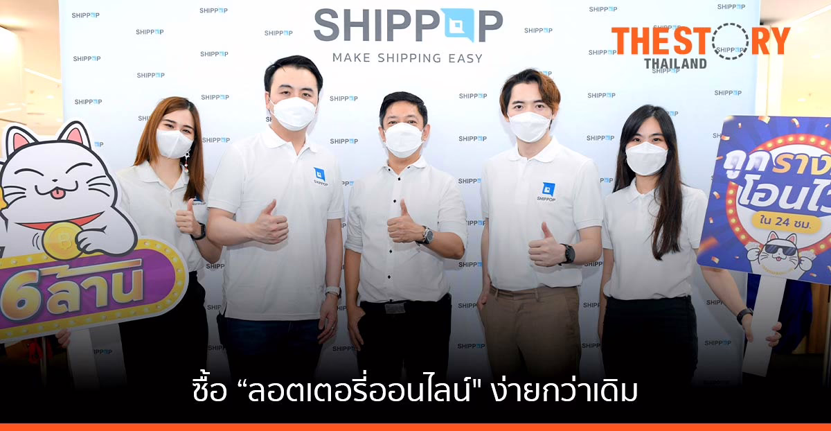 6ล้าน.com ซื้อลอตเตอรี่-ตรวจรางวัล ได้ง่ายๆ ผ่านออนไลน์