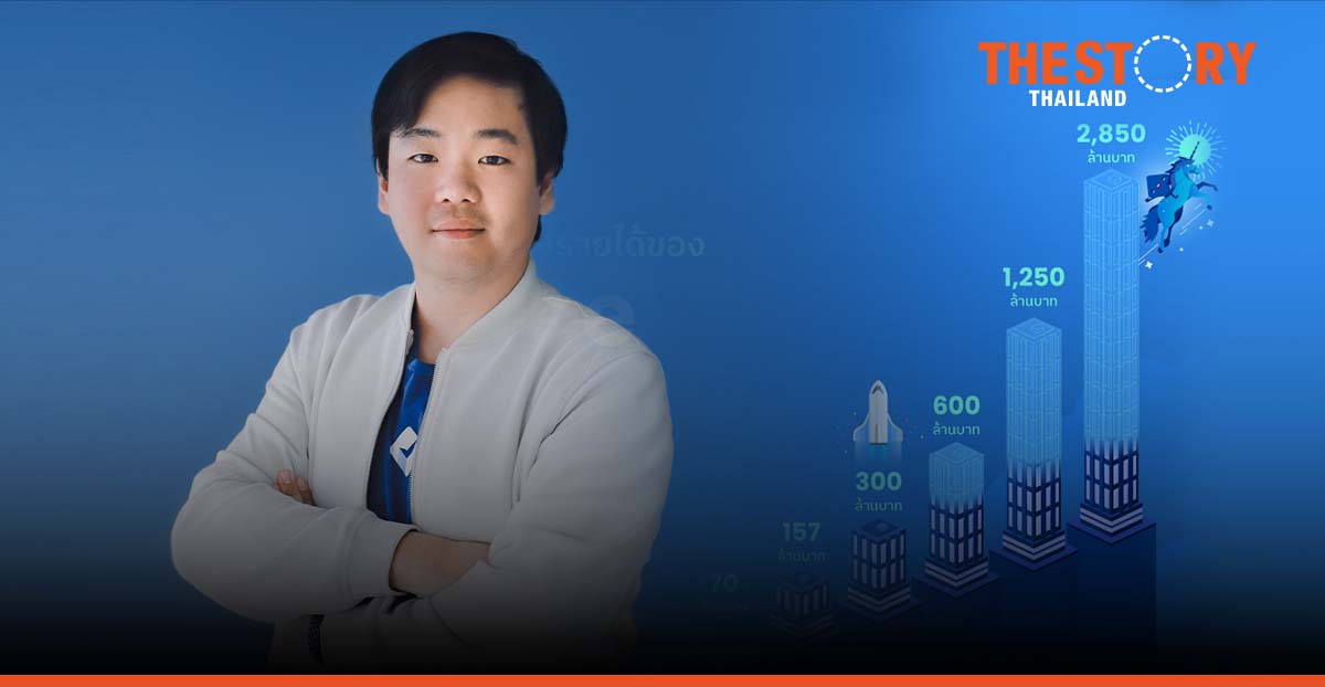 ‘RentSpree’ Thai PropTech Startup  achieves over 300 million baht in 2021!