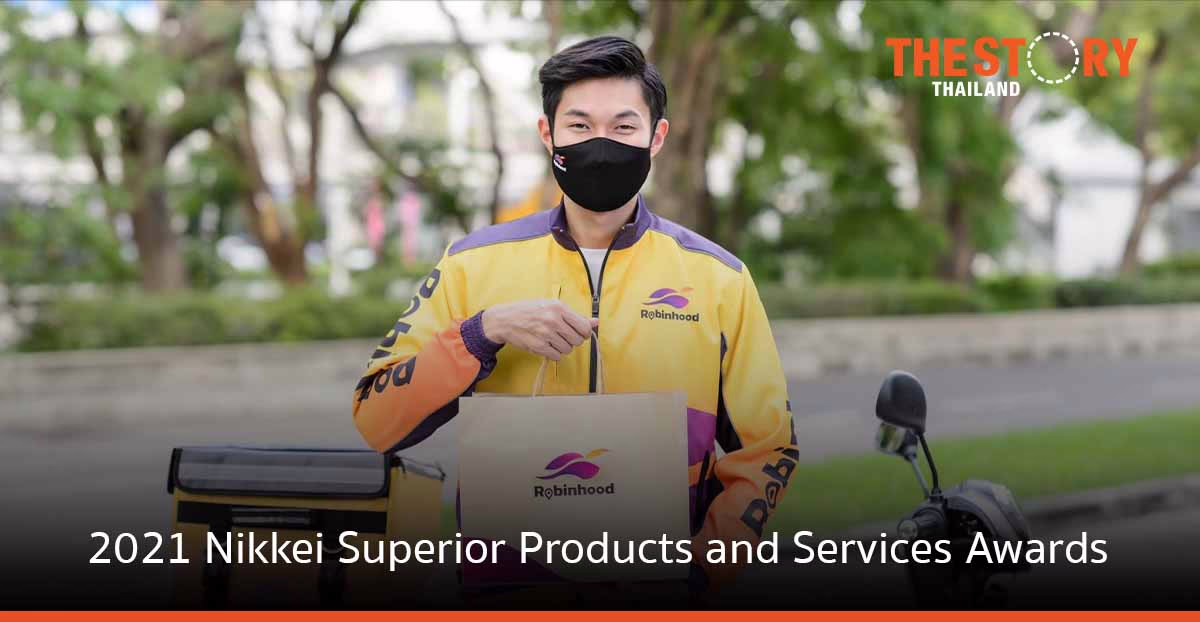 “โรบินฮู้ด” คว้ารางวัล “2021 Nikkei Superior Products and Services Awards”
