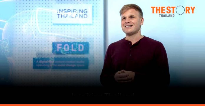 Inspiring Thailand: Using Technology to Drive Inclusion
