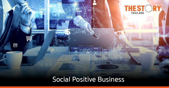 Social Positive Business: ธุรกิจที่เป็นบวกต่อสังคม