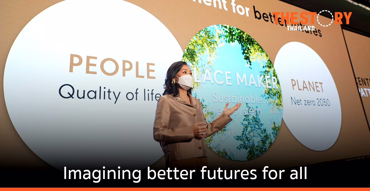 เซ็นทรัลพัฒนา ชูแผนธุรกิจ 5 ปี ทุ่มงบ 120,000 ล้านบาท ด้วย 3 กลยุทธ์สู่ความยั่งยืน