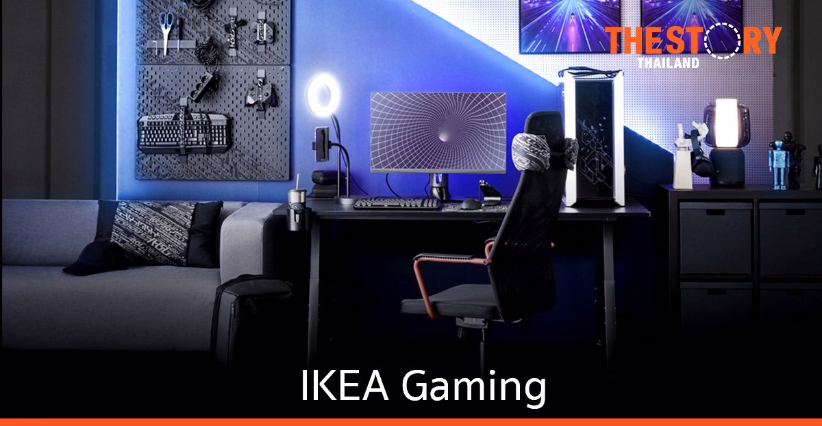 อีเกีย จับมือ ROG เปิดตัวเฟอร์นิเจอร์ คอลเลกชันใหม่ เอาใจคอเกม