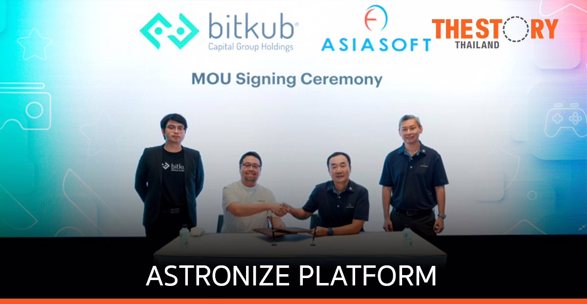 Asiasoft จับมือ Bitkub พัฒนาแพลตฟอร์ม Hybrid GameFi เตรียมรุกตลาดโลก