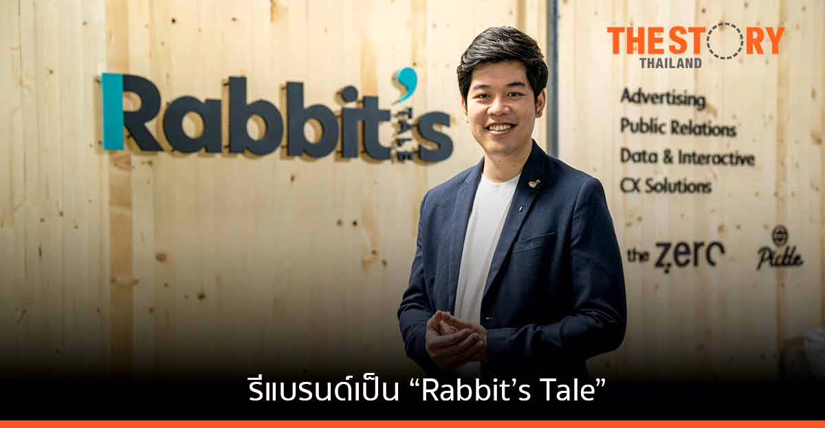 Rabbit Digital Group ประกาศจัดทัพใหม่ ภายใต้แนวคิด Creativity X Technology