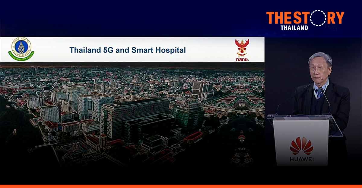 Siriraj shares a successful case of ‘Thailand 5G+ Smart Hospital’ on the Global Stage