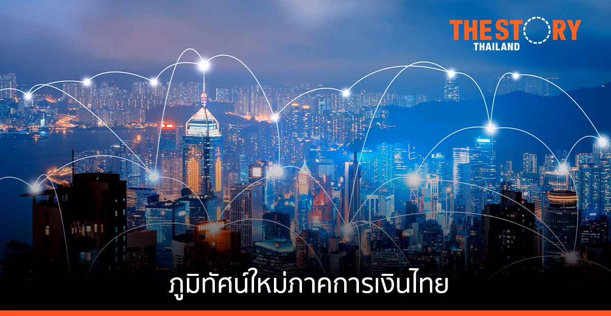 หุ้นกู้ดิจิทัล MINT E-Bond ผ่าน “เป๋าตัง” ปิดยอดจอง 2,000 ล้าน ตอกย้ำลงทุนทั่วถึง-เท่าเทียมและยั่งยืน