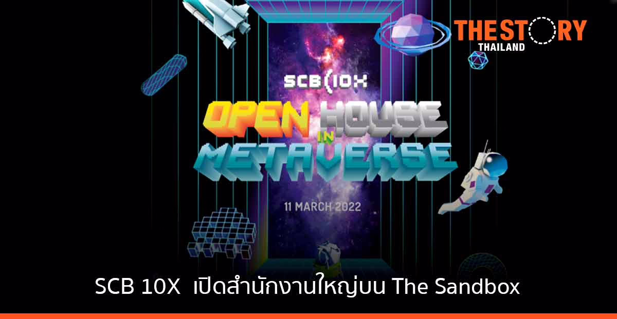 SCB 10X บุกโลก Metaverse เปิดตัวสำนักงานใหญ่บน The Sandbox