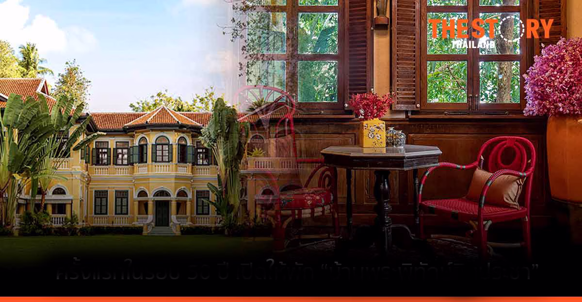 Phuket’s Iconic Heritage Mansion Listed on Airbnb for Ultimate Designer Getaway