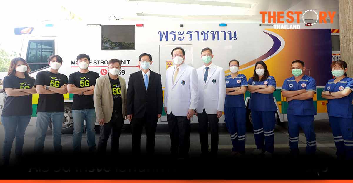 AIS 5G network a boon to stroke patients in rural Thailand