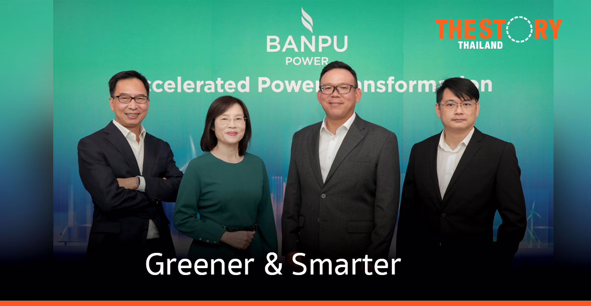 บ้านปู เผยปี 2564 แข็งแกร่งต่อเนื่อง