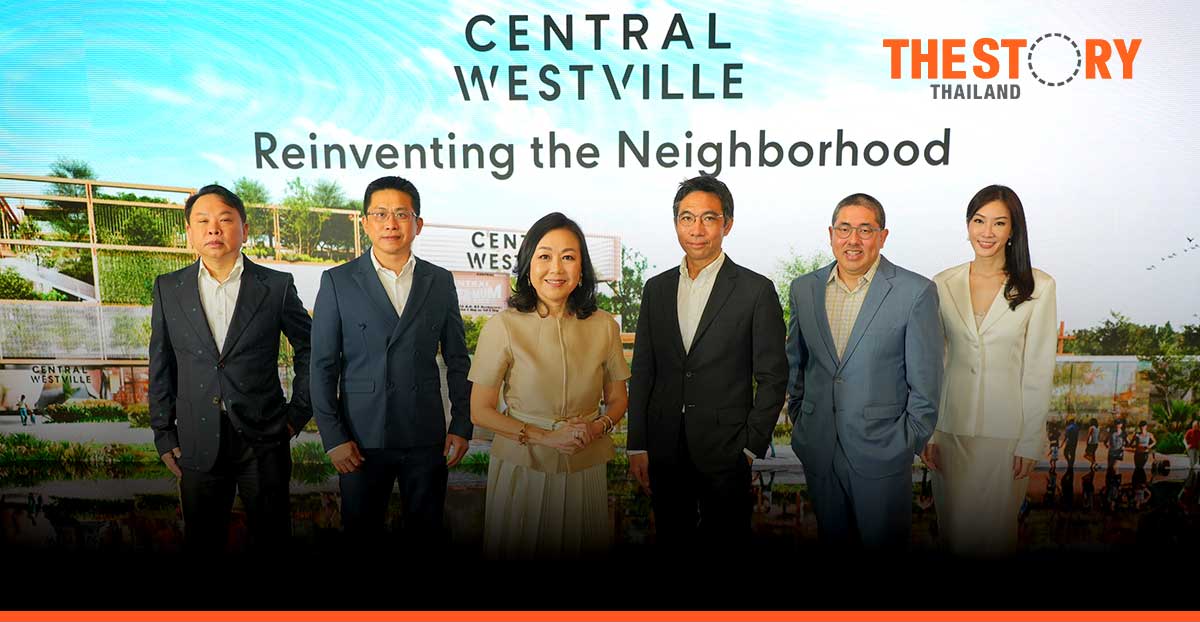 CPN unveils Central WestVille project and ready to open Central Chanthaburi